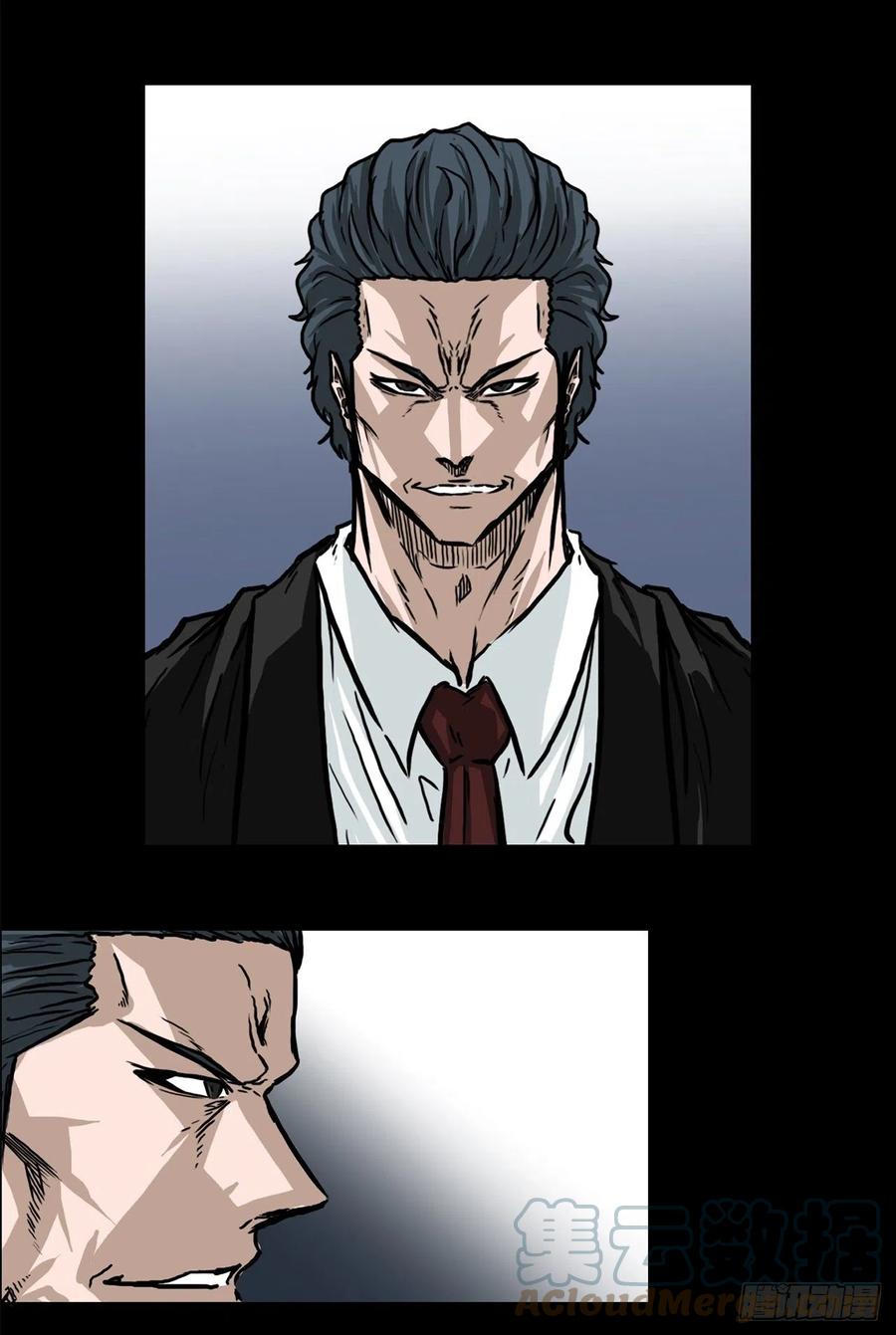 《BOSS IN WONDERLAND》77.选手集合 第10页