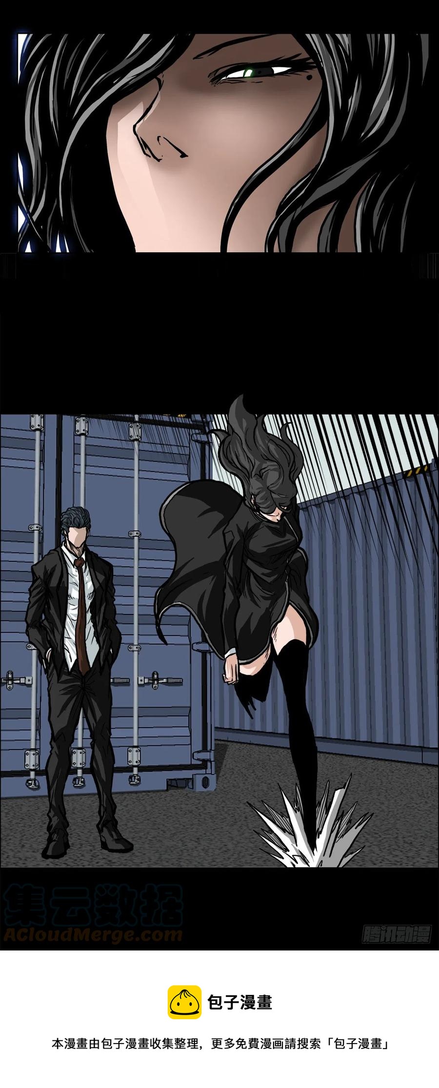 《BOSS IN WONDERLAND》77.选手集合 第13页