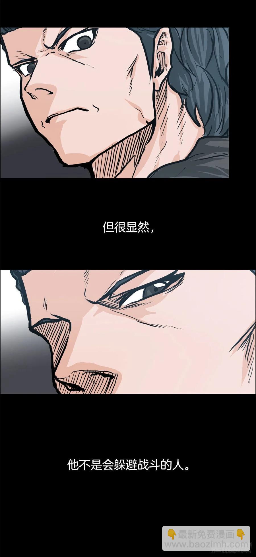 《BOSS IN WONDERLAND》77.选手集合 第23页