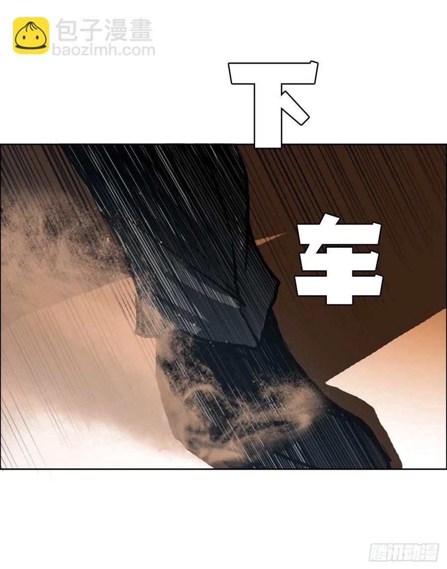 《BOSS IN WONDERLAND》77.选手集合 第26页