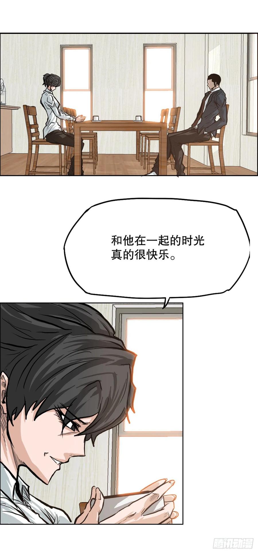 《BOSS IN WONDERLAND》77.选手集合 第2页