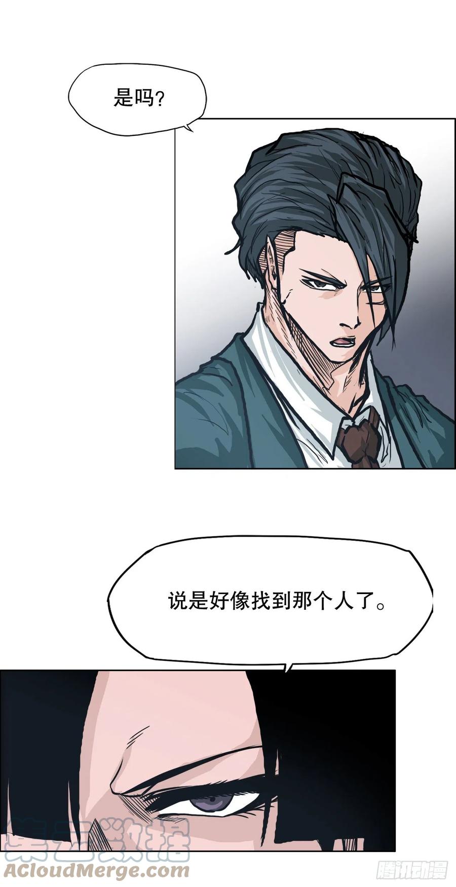 《BOSS IN WONDERLAND》77.选手集合 第34页