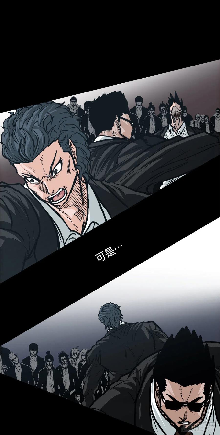 《BOSS IN WONDERLAND》77.选手集合 第6页