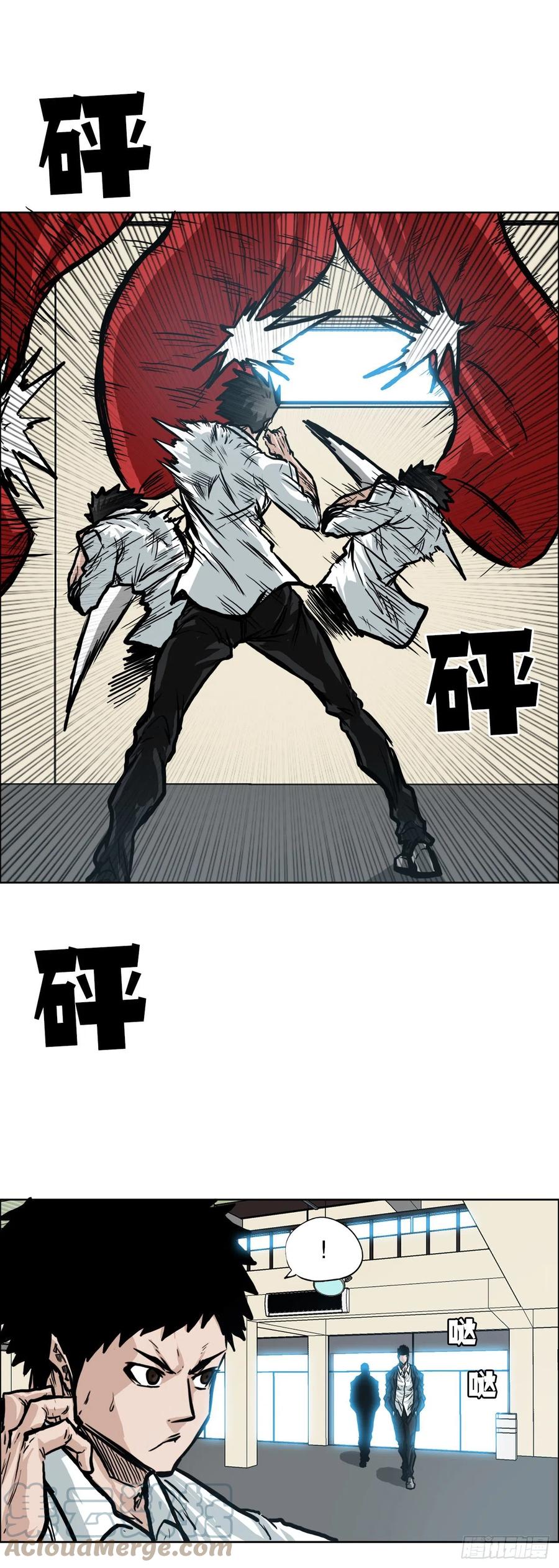 《BOSS IN WONDERLAND》78.振泰vs星辰 第43页