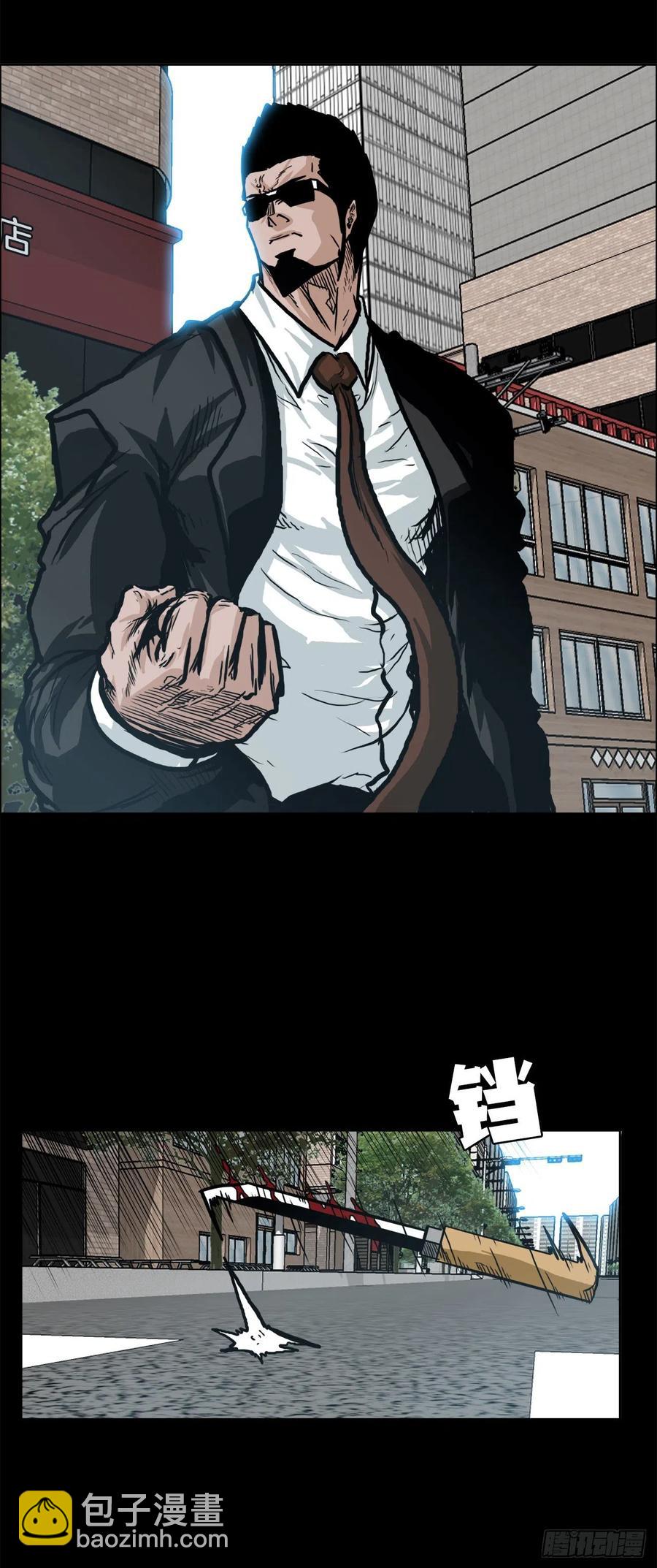 《BOSS IN WONDERLAND》76.世贤父母的过去 第15页