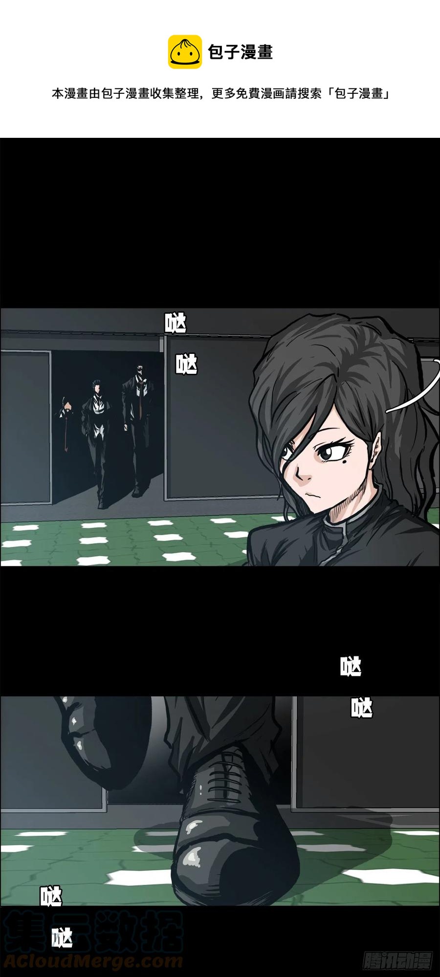 《BOSS IN WONDERLAND》76.世贤父母的过去 第1页