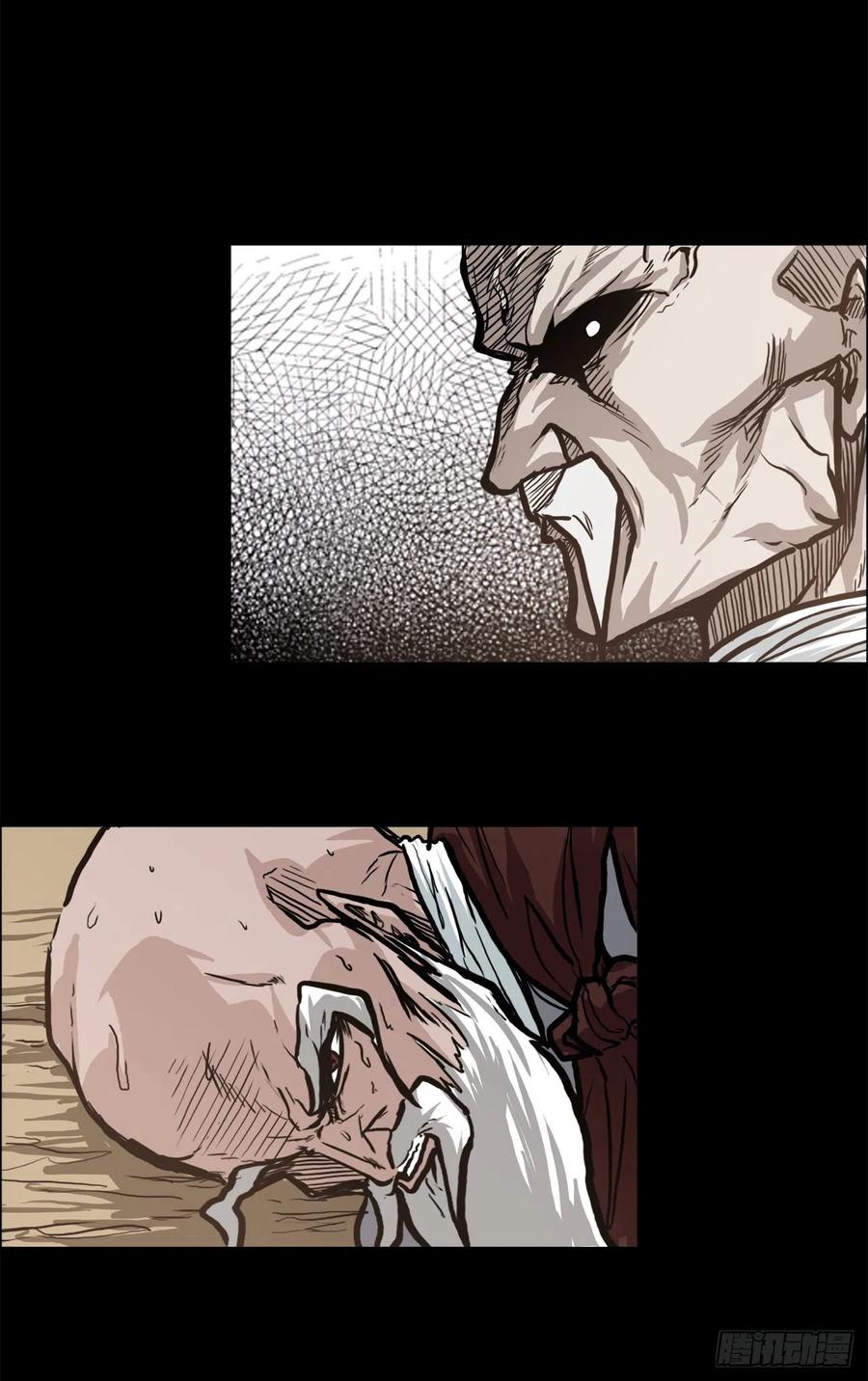 《BOSS IN WONDERLAND》76.世贤父母的过去 第26页