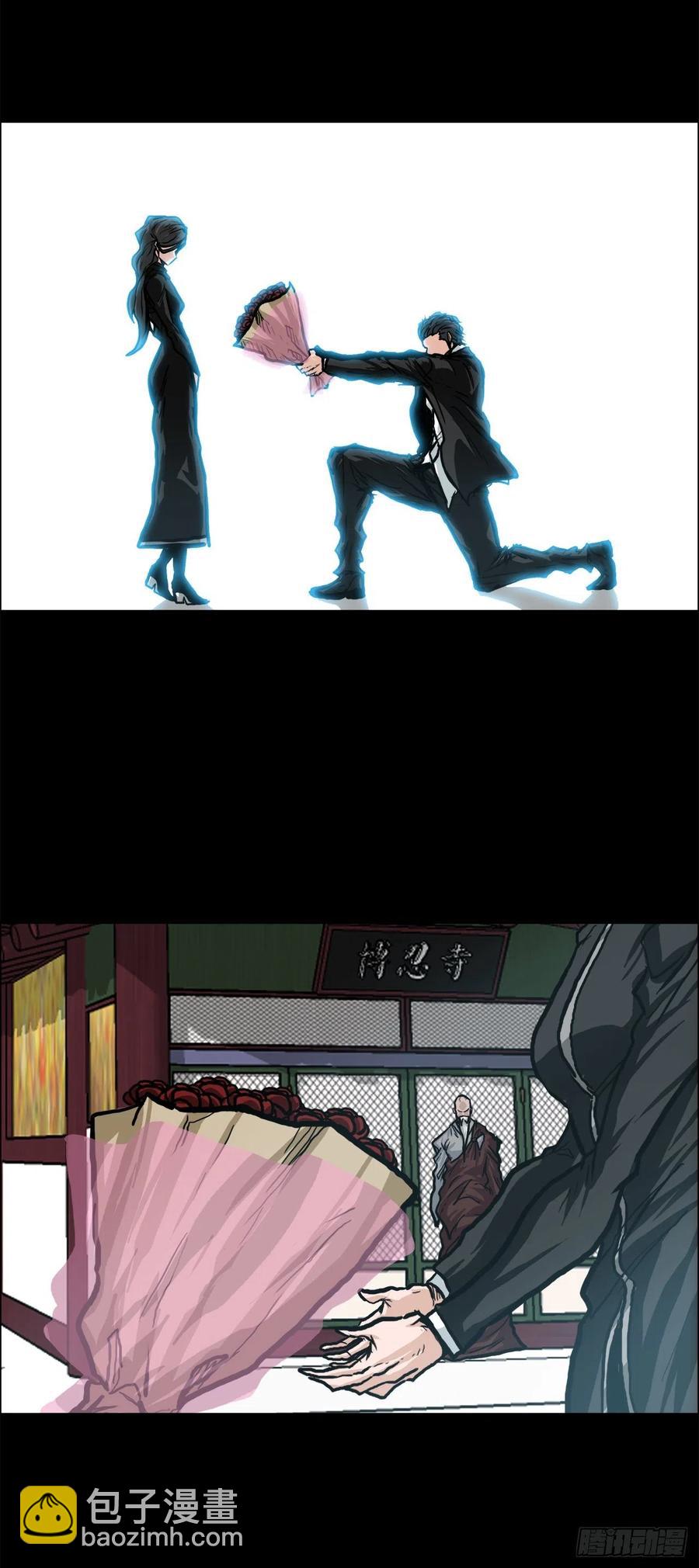 《BOSS IN WONDERLAND》76.世贤父母的过去 第47页