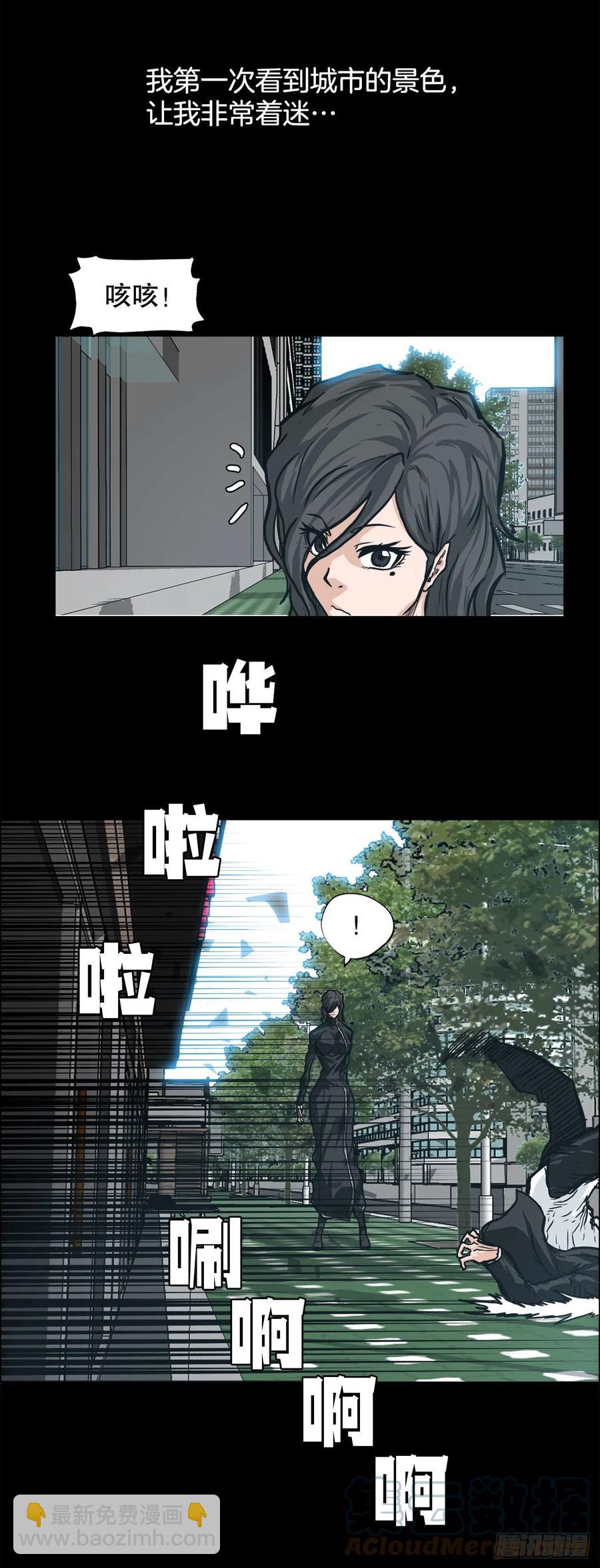《BOSS IN WONDERLAND》75.继承武脉之人 第46页