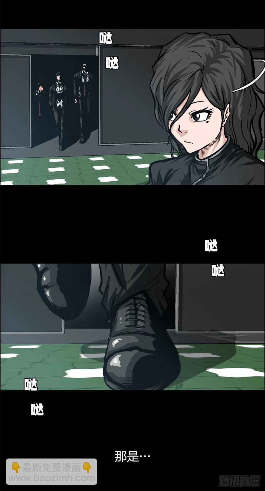 《BOSS IN WONDERLAND》75.继承武脉之人 第47页