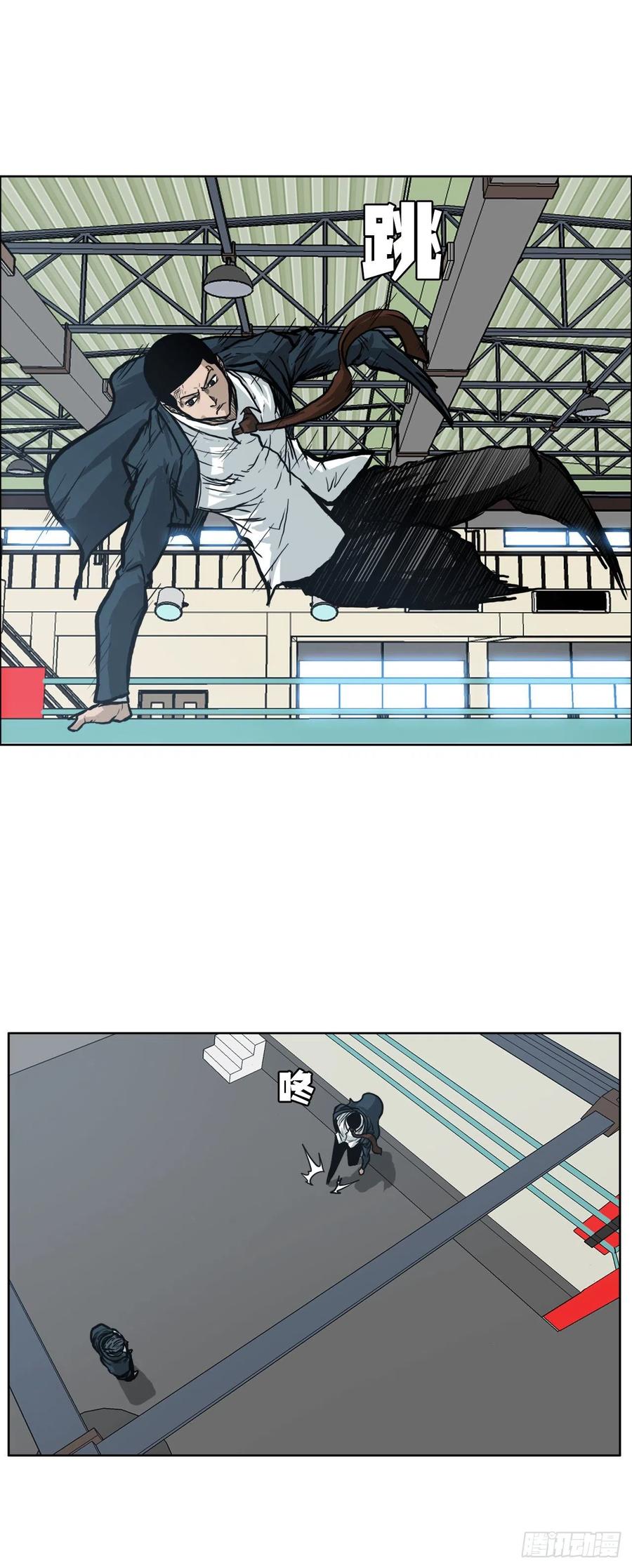 《BOSS IN WONDERLAND》81.妈妈参战 第11页
