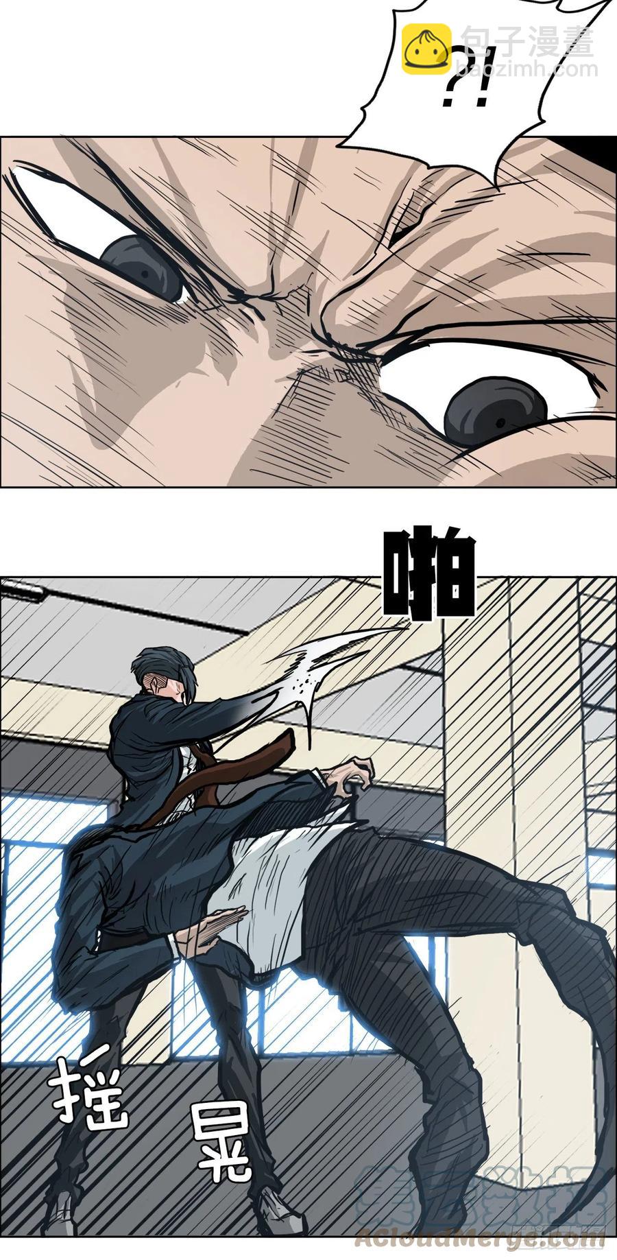 《BOSS IN WONDERLAND》81.妈妈参战 第19页