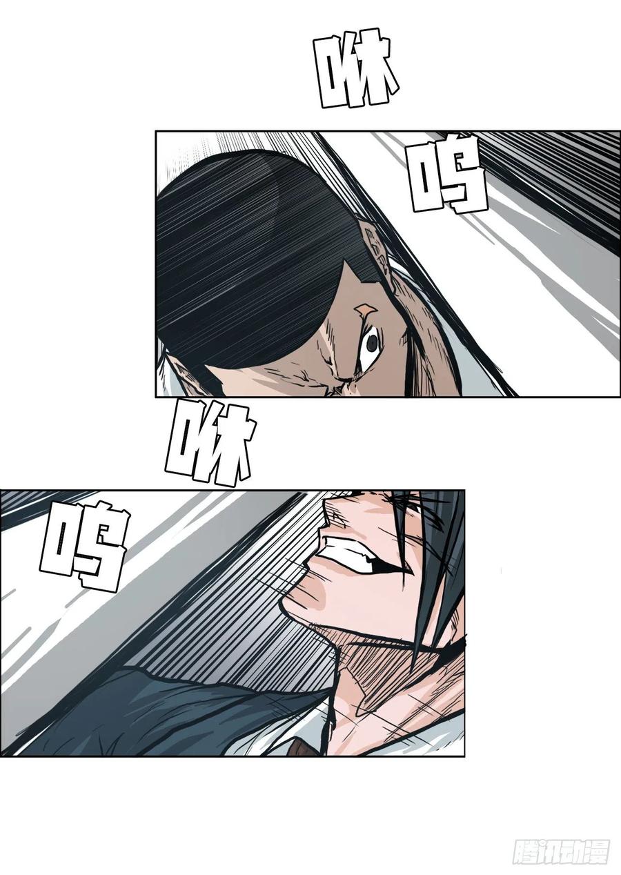《BOSS IN WONDERLAND》81.妈妈参战 第32页