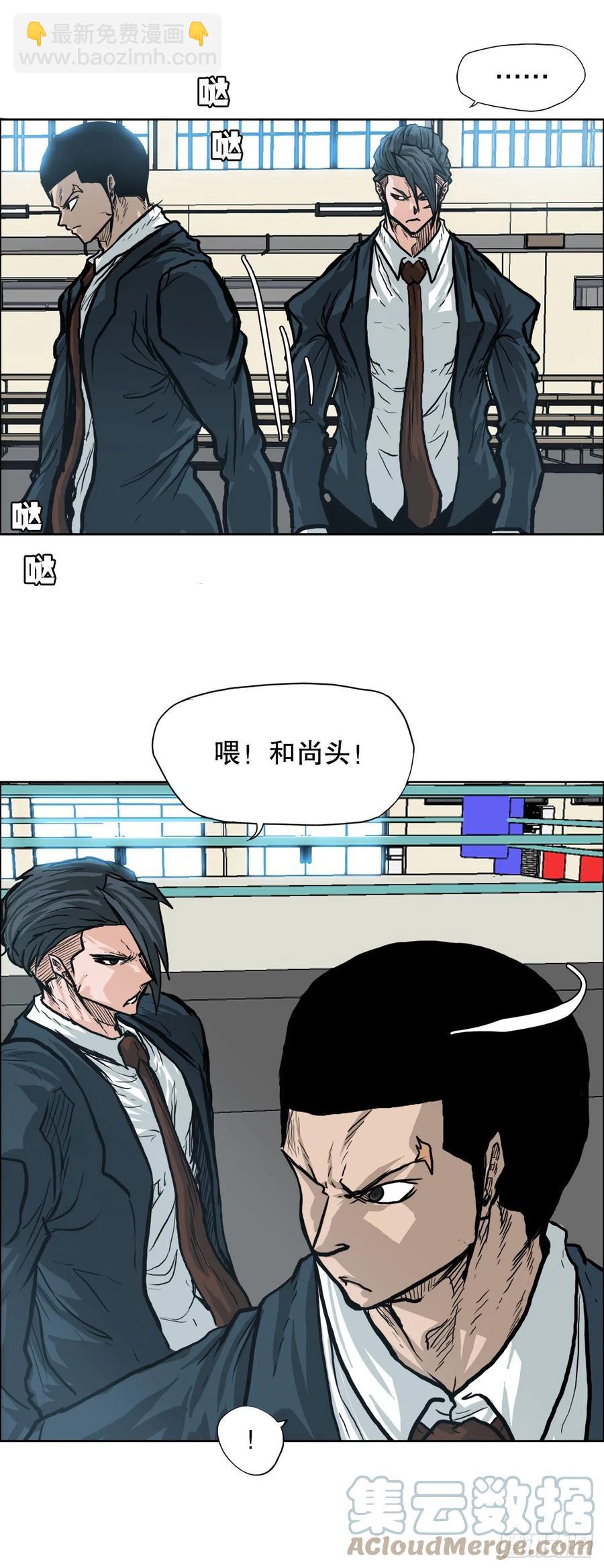 《BOSS IN WONDERLAND》81.妈妈参战 第43页