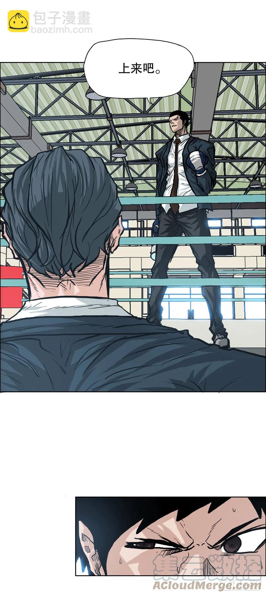 《BOSS IN WONDERLAND》81.妈妈参战 第4页