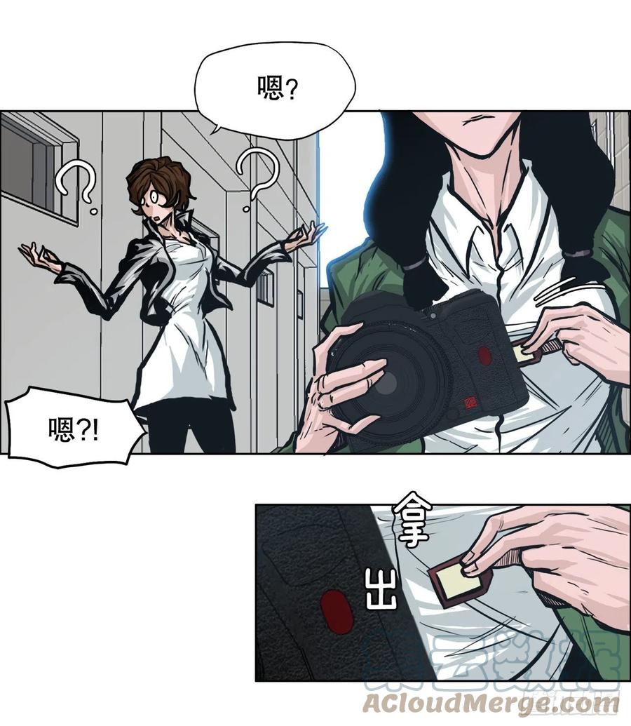 《BOSS IN WONDERLAND》80.振泰vs世贤 第16页