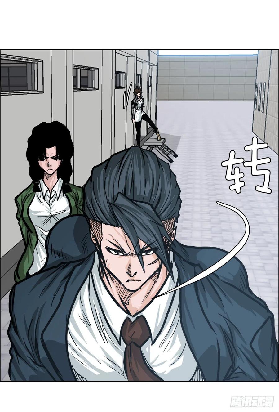 《BOSS IN WONDERLAND》80.振泰vs世贤 第18页