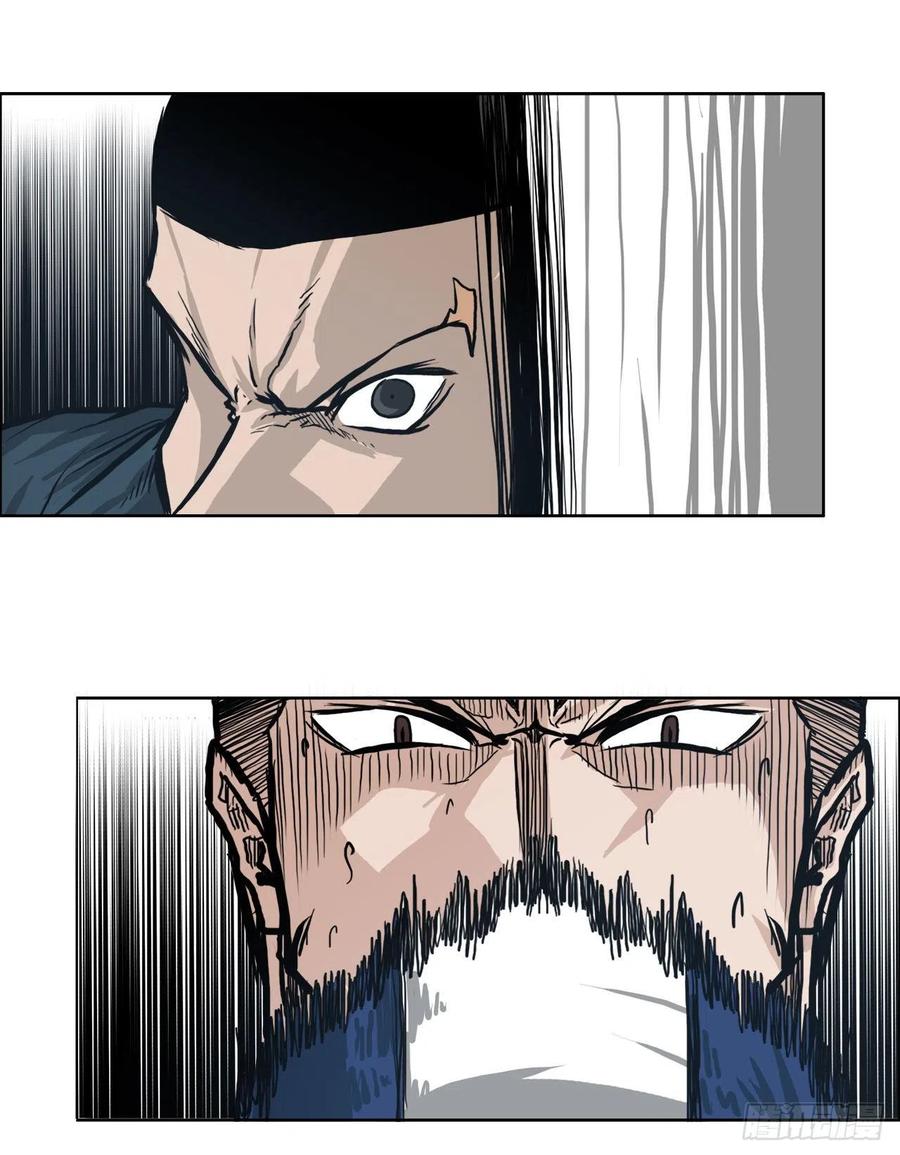 《BOSS IN WONDERLAND》80.振泰vs世贤 第35页