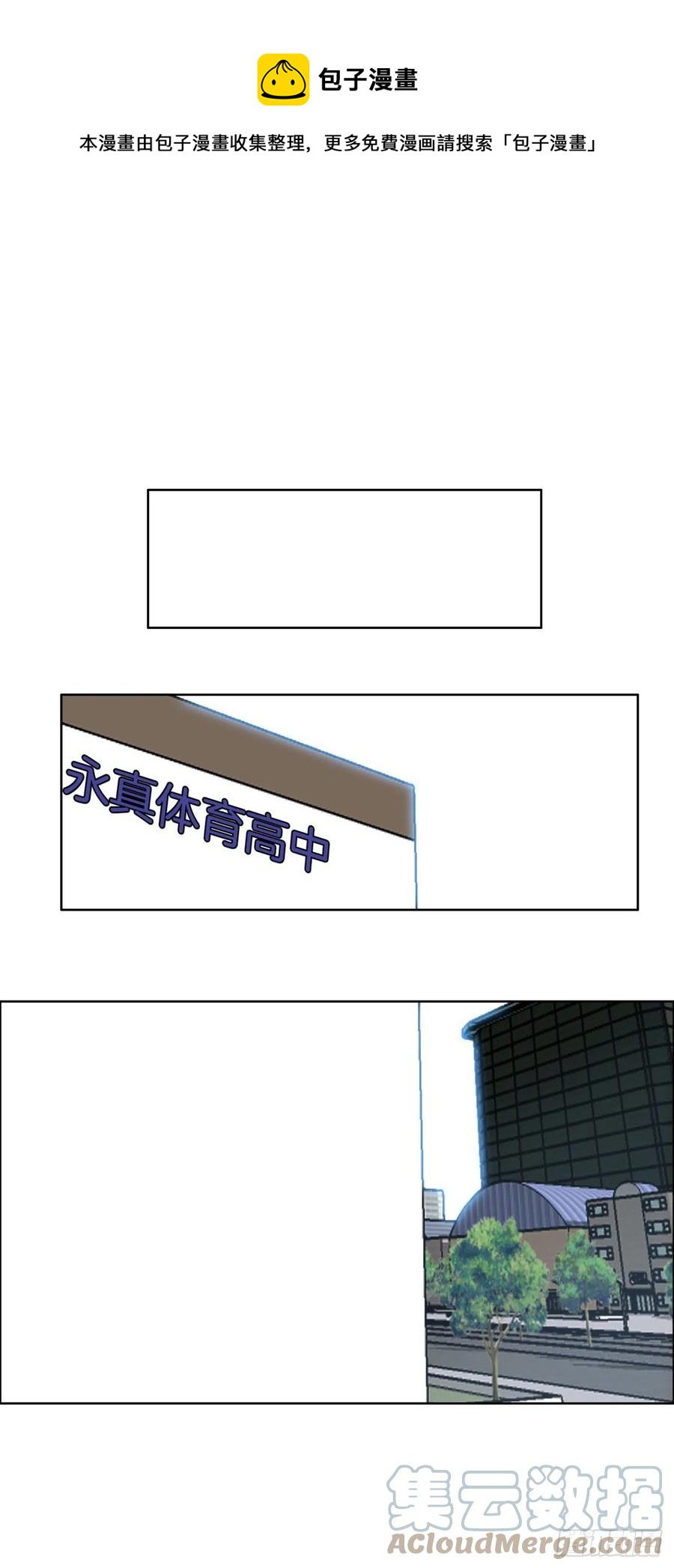 《BOSS IN WONDERLAND》83.世贤禁止出国 第13页
