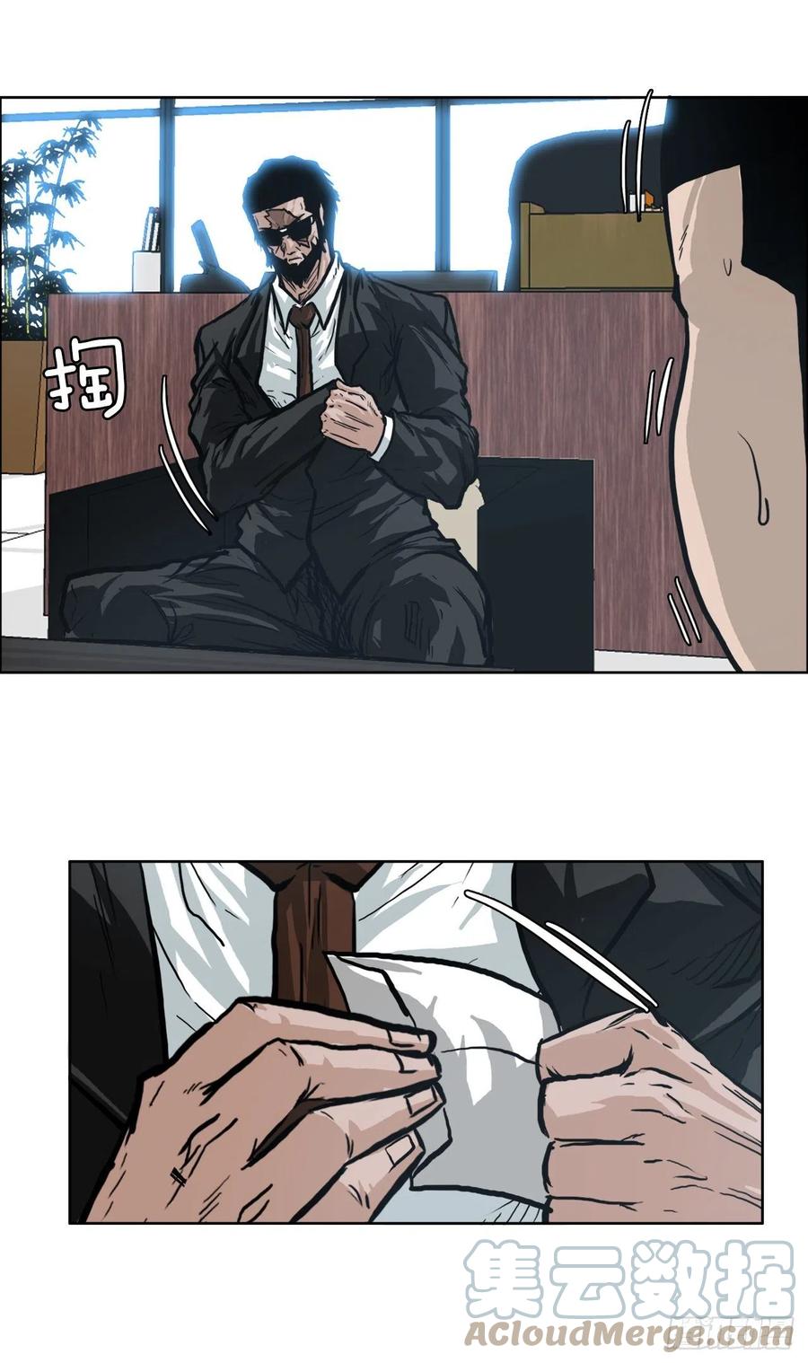 《BOSS IN WONDERLAND》83.世贤禁止出国 第22页