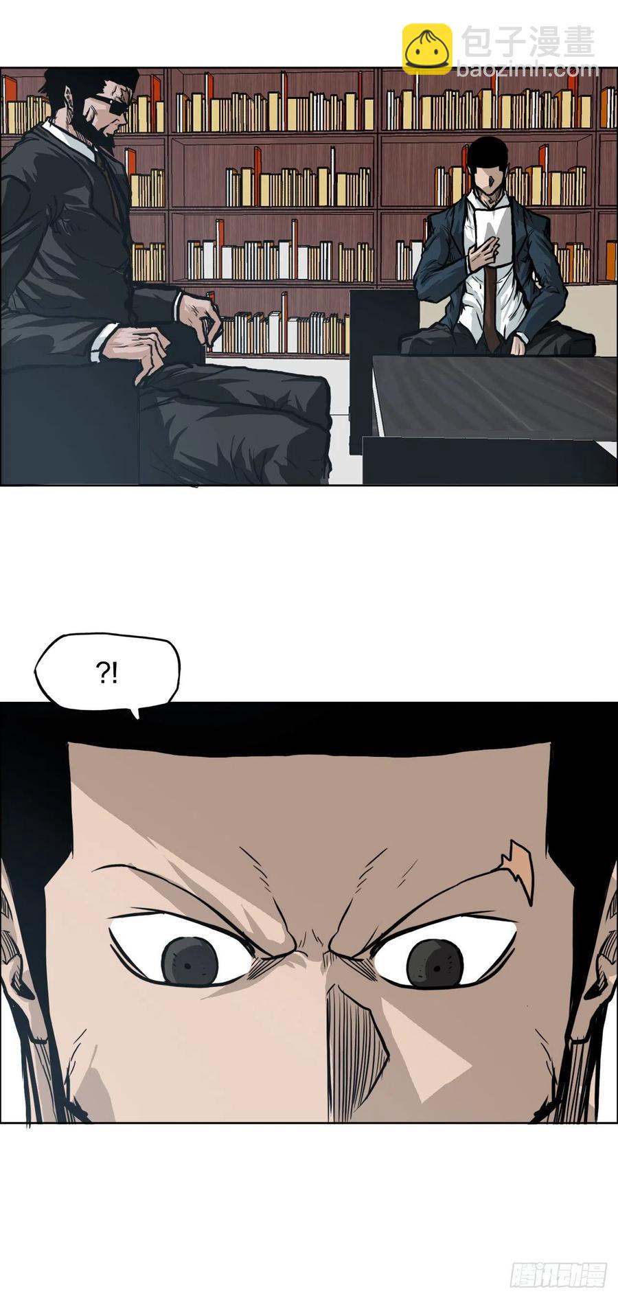 《BOSS IN WONDERLAND》83.世贤禁止出国 第24页