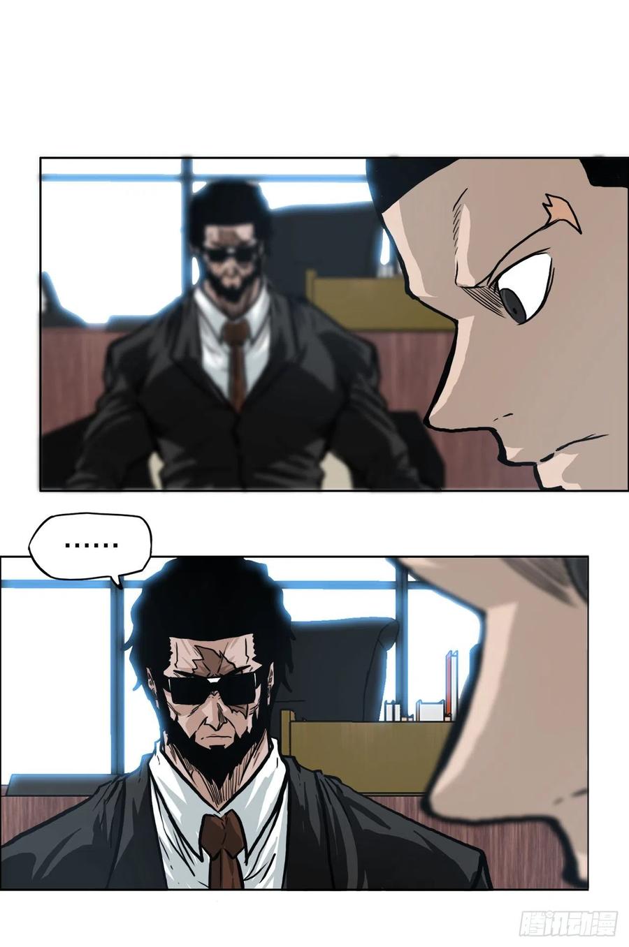 《BOSS IN WONDERLAND》83.世贤禁止出国 第26页