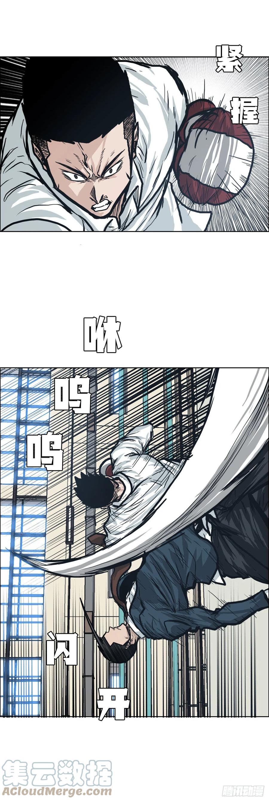 《BOSS IN WONDERLAND》79.振泰vs星辰(2) 第19页