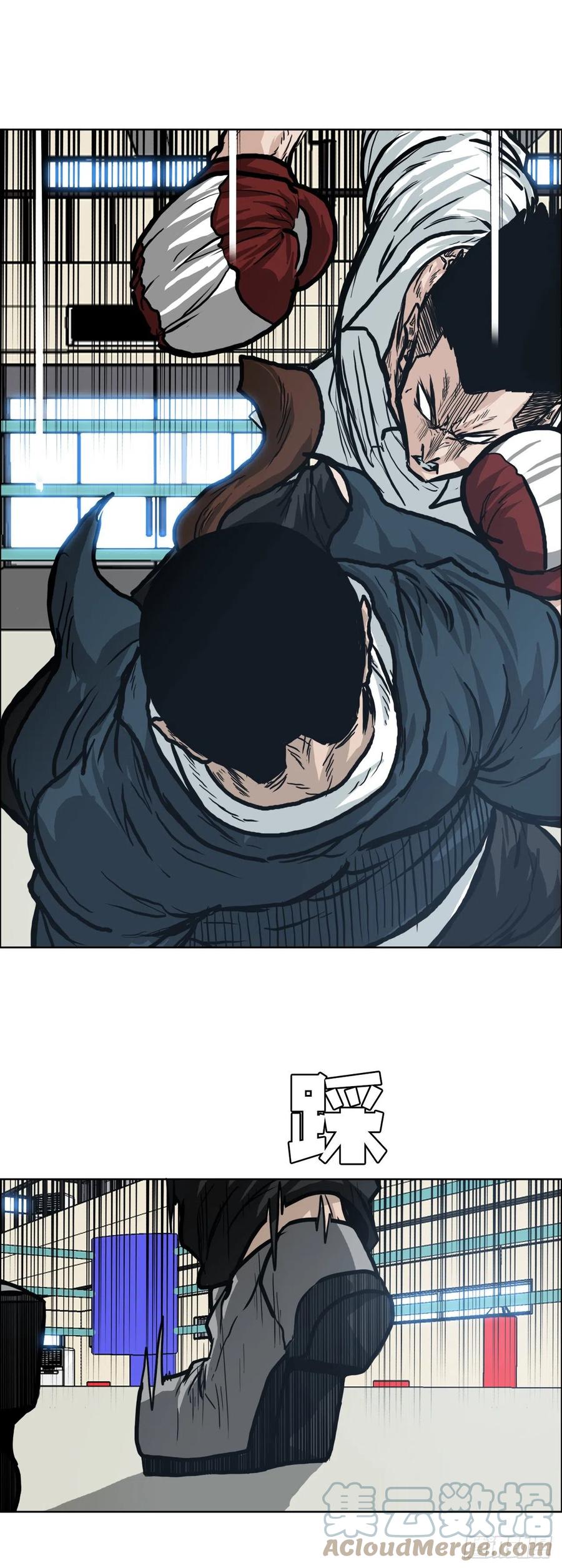 《BOSS IN WONDERLAND》79.振泰vs星辰(2) 第22页