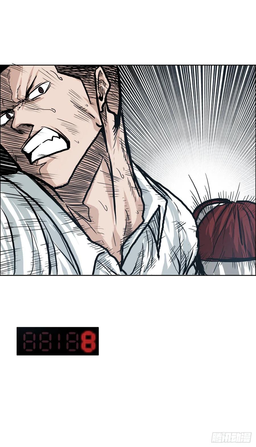 《BOSS IN WONDERLAND》79.振泰vs星辰(2) 第32页