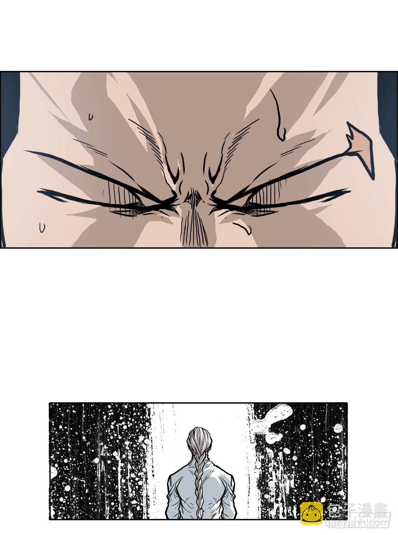 《BOSS IN WONDERLAND》87.武脉vs忍术2 第16页