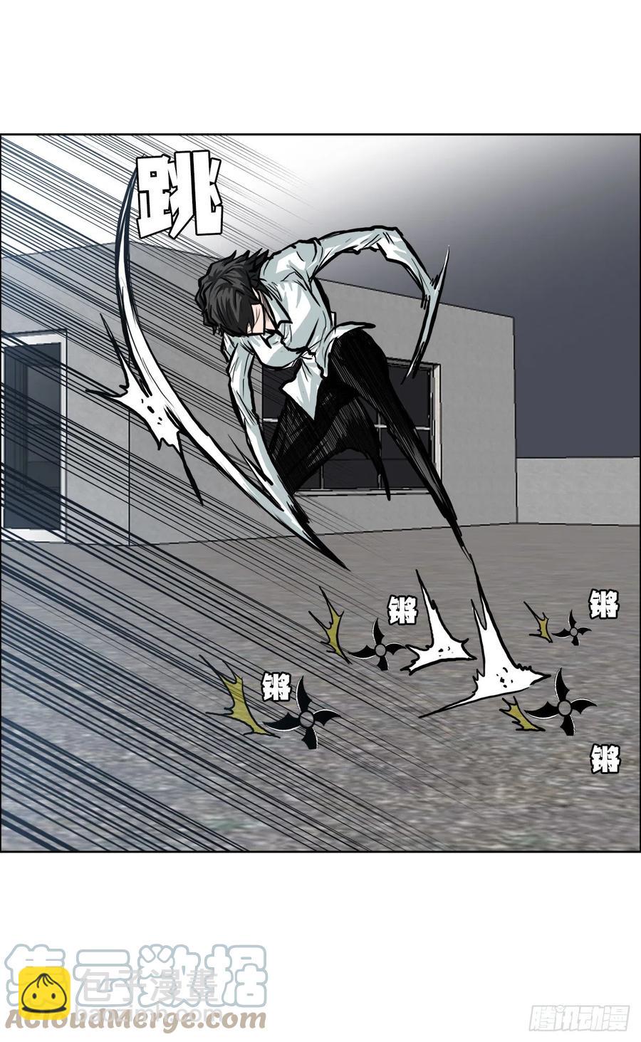 《BOSS IN WONDERLAND》85.振泰出国 第16页