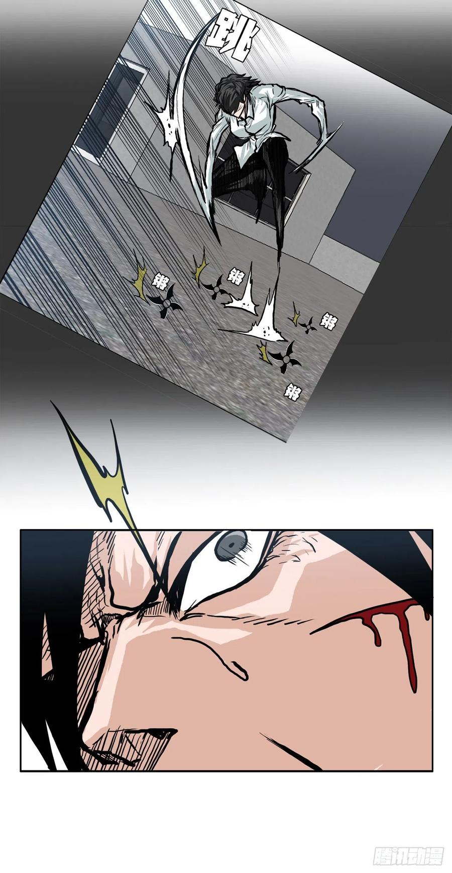 《BOSS IN WONDERLAND》85.振泰出国 第24页