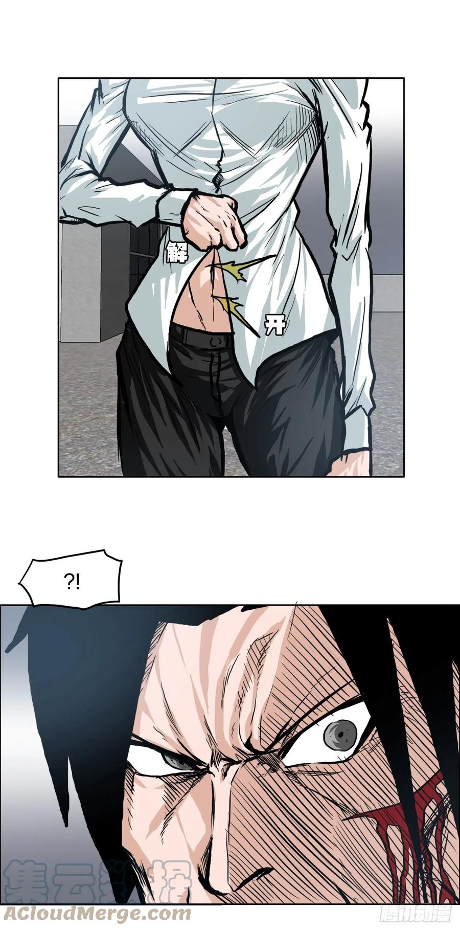 《BOSS IN WONDERLAND》85.振泰出国 第28页