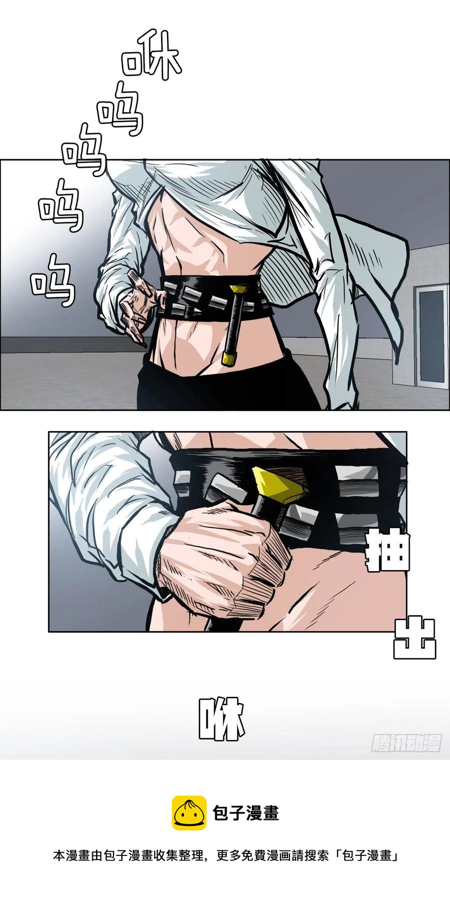 《BOSS IN WONDERLAND》85.振泰出国 第29页