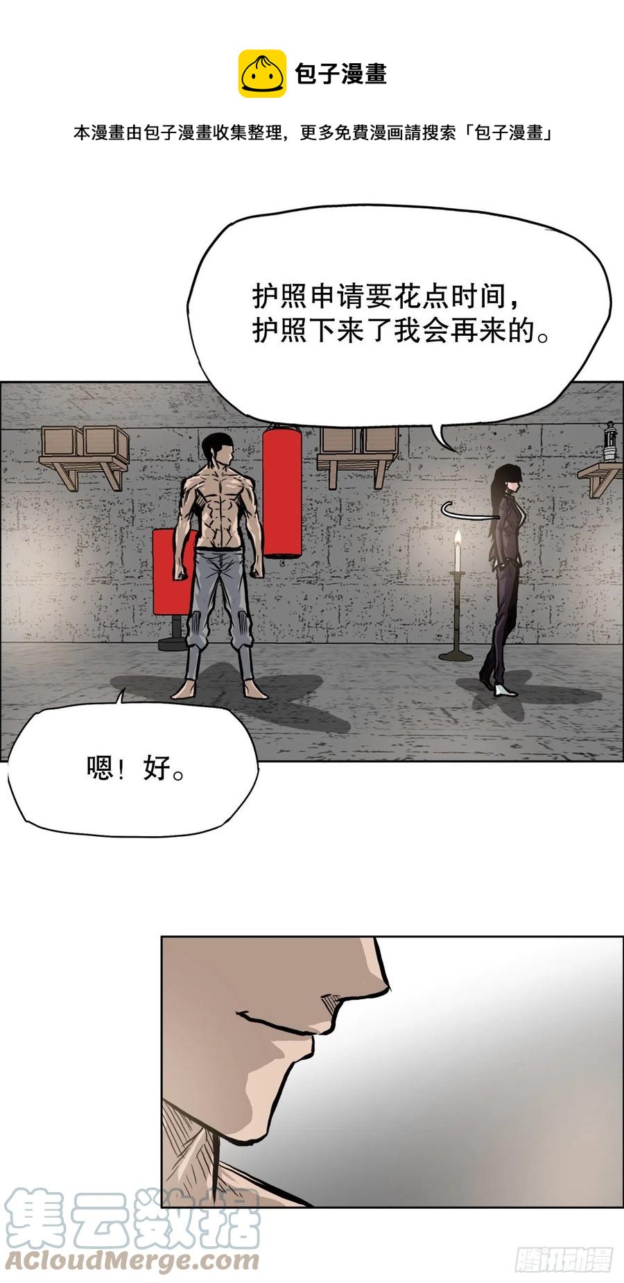 《BOSS IN WONDERLAND》85.振泰出国 第49页