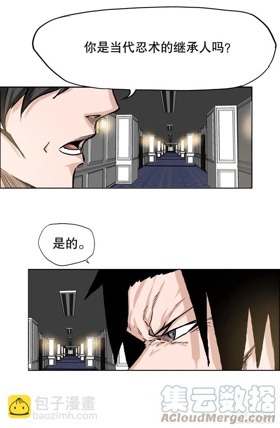 《BOSS IN WONDERLAND》85.振泰出国 第4页