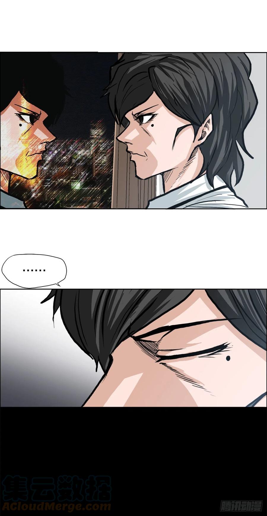 《BOSS IN WONDERLAND》84.武脉vs忍术 第28页