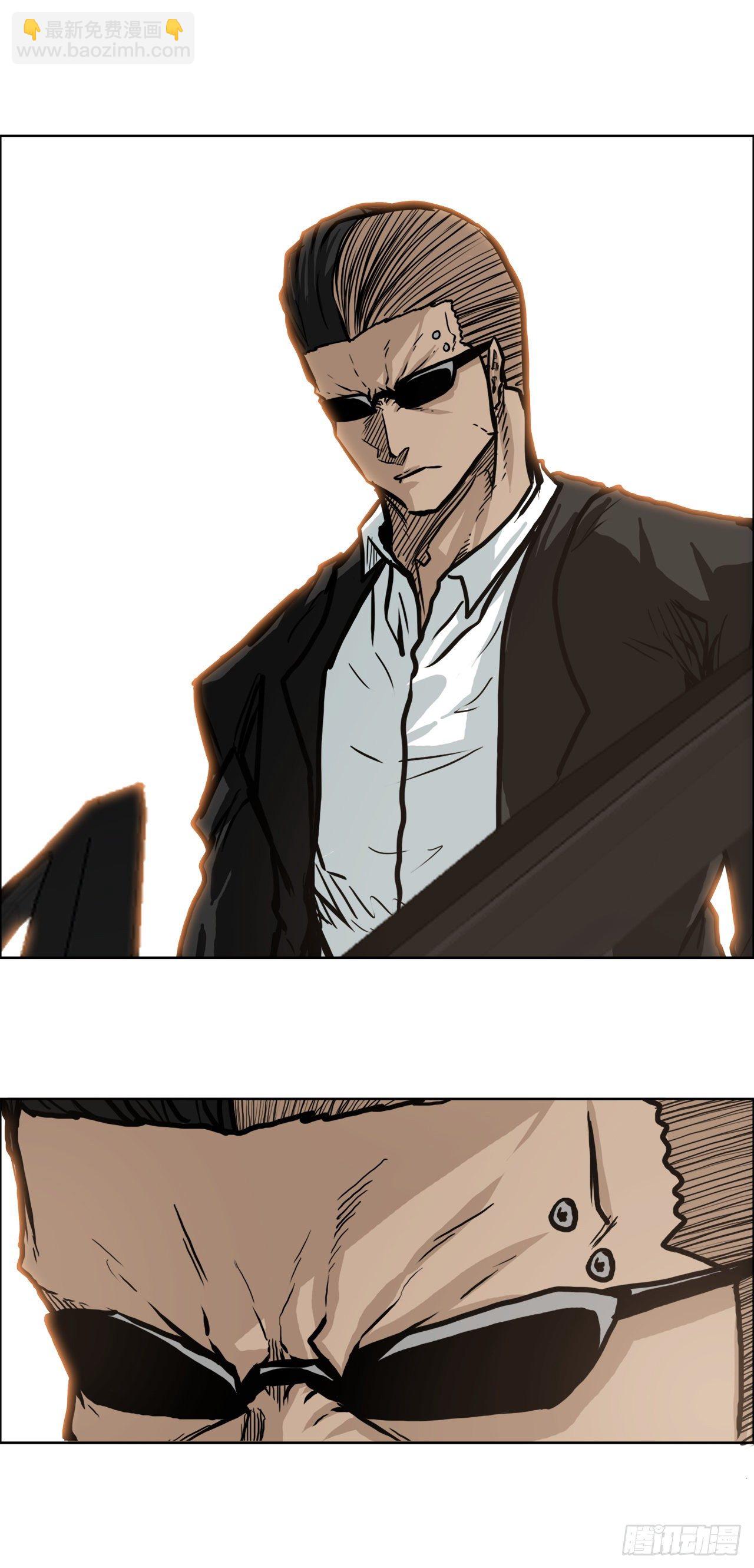 《BOSS IN WONDERLAND》86.选手到齐 第15页