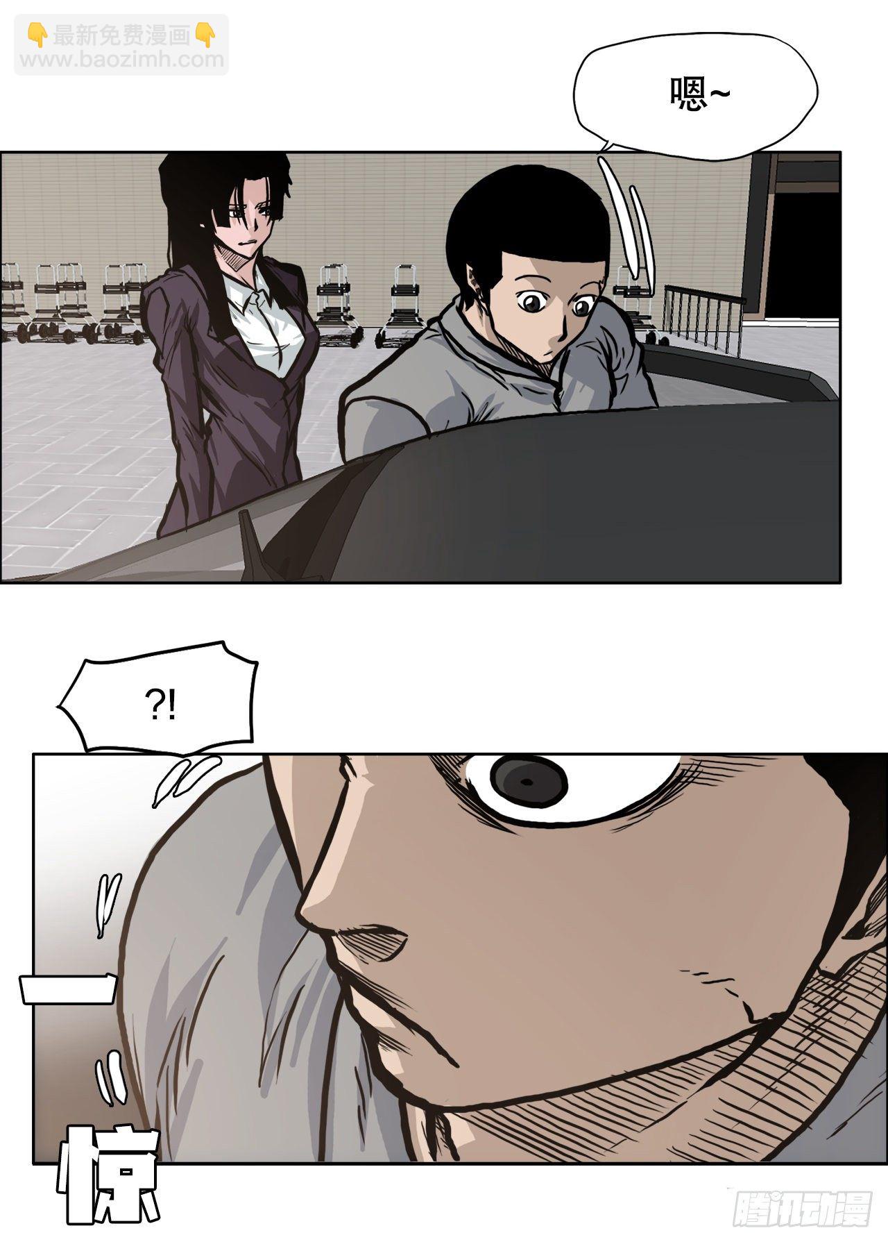 《BOSS IN WONDERLAND》86.选手到齐 第18页