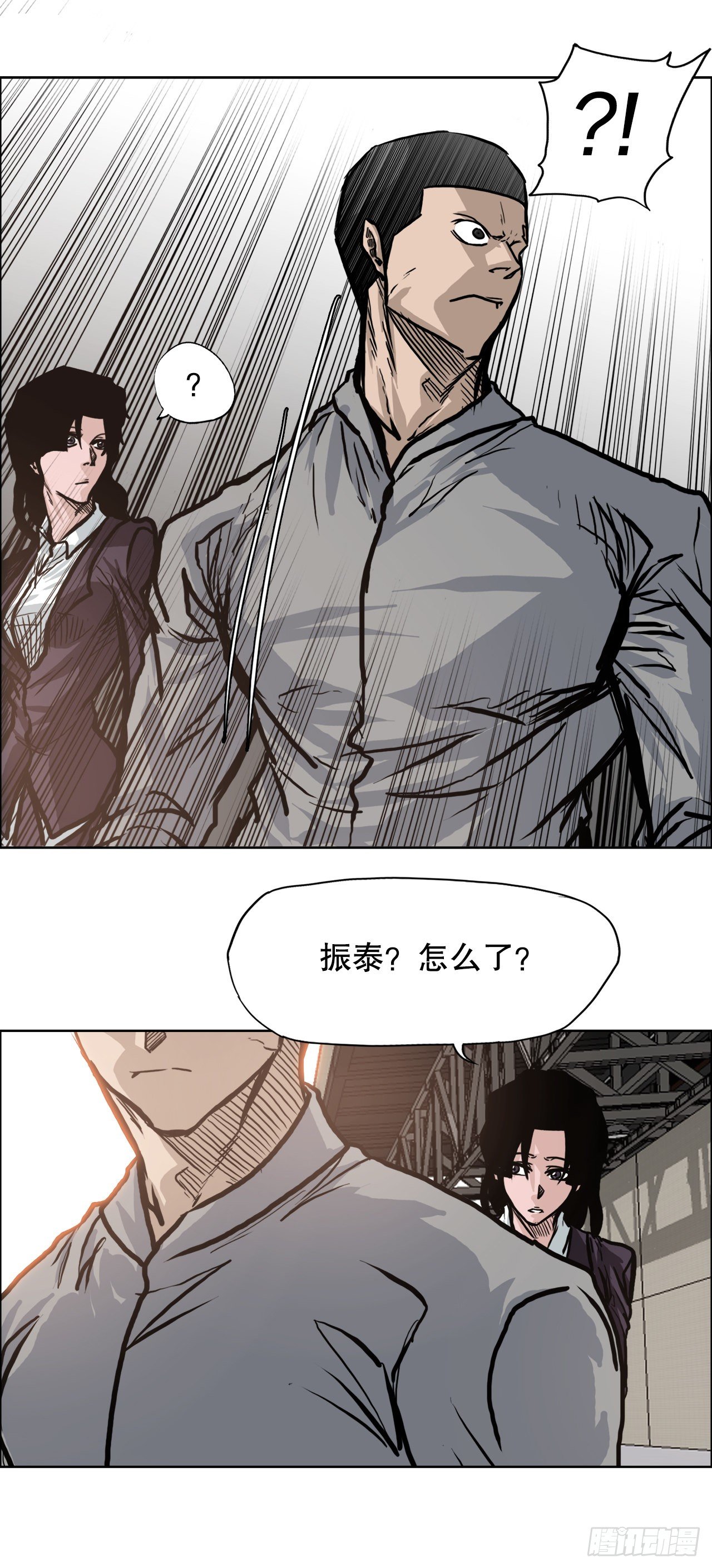 《BOSS IN WONDERLAND》86.选手到齐 第19页