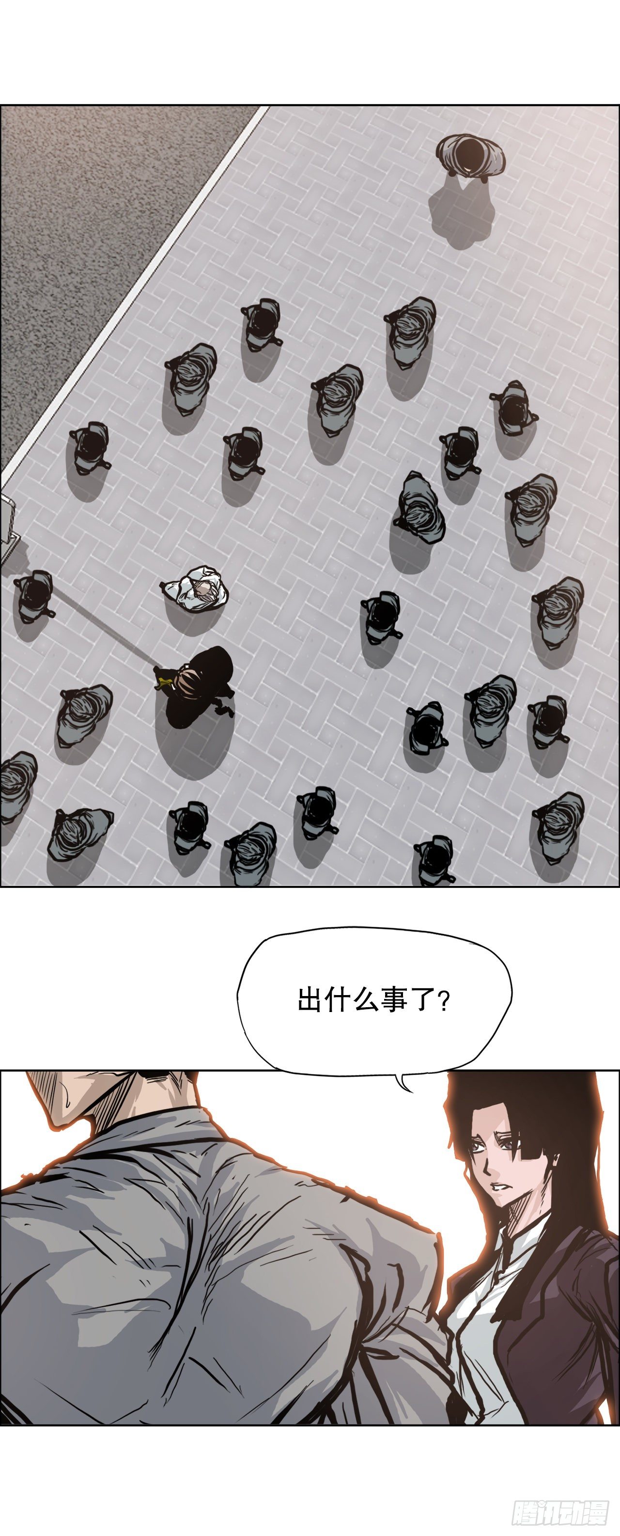 《BOSS IN WONDERLAND》86.选手到齐 第24页