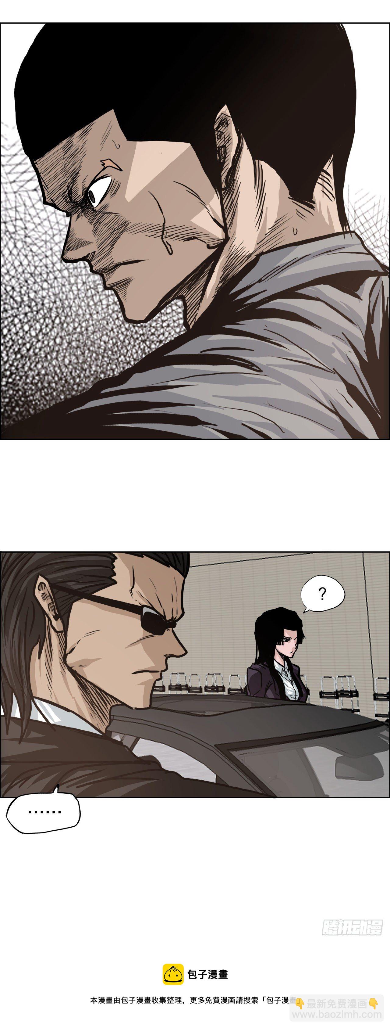 《BOSS IN WONDERLAND》86.选手到齐 第25页