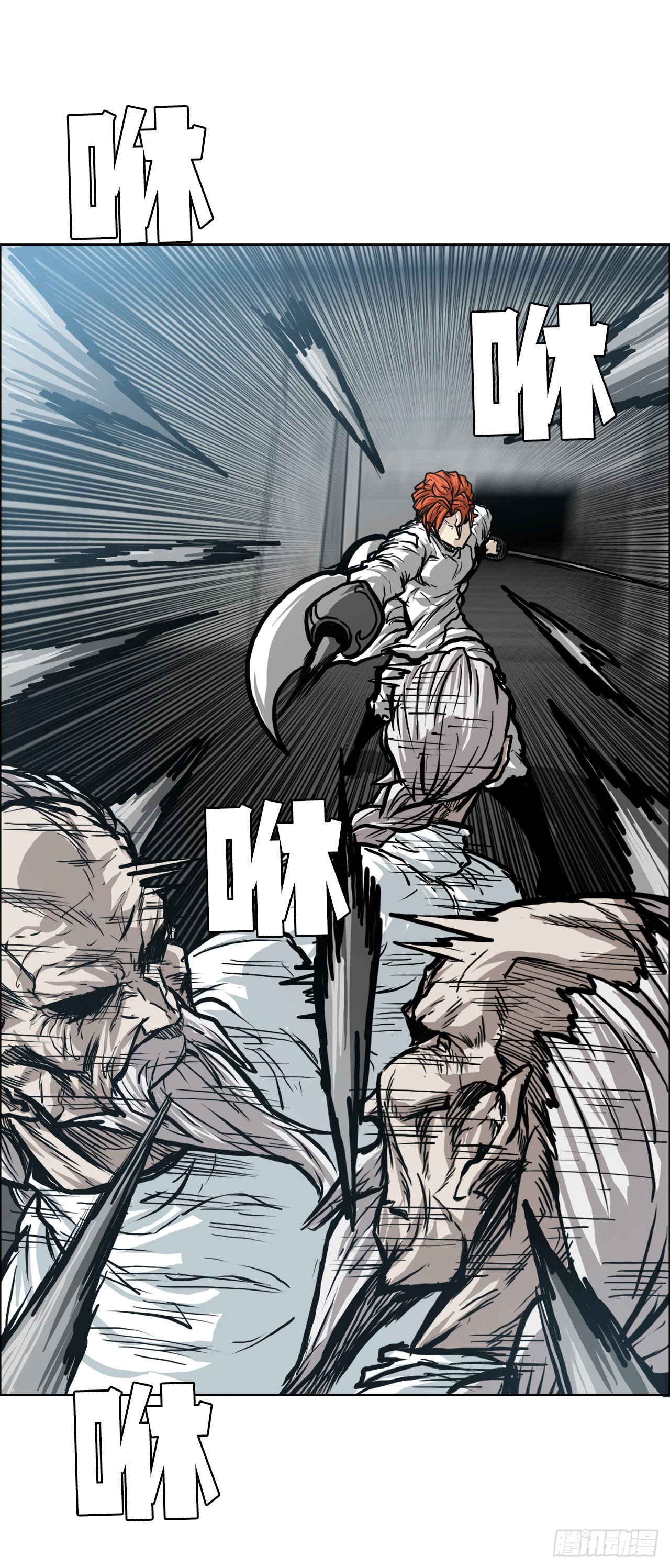 《BOSS IN WONDERLAND》91.武脉vs忍术 第35页