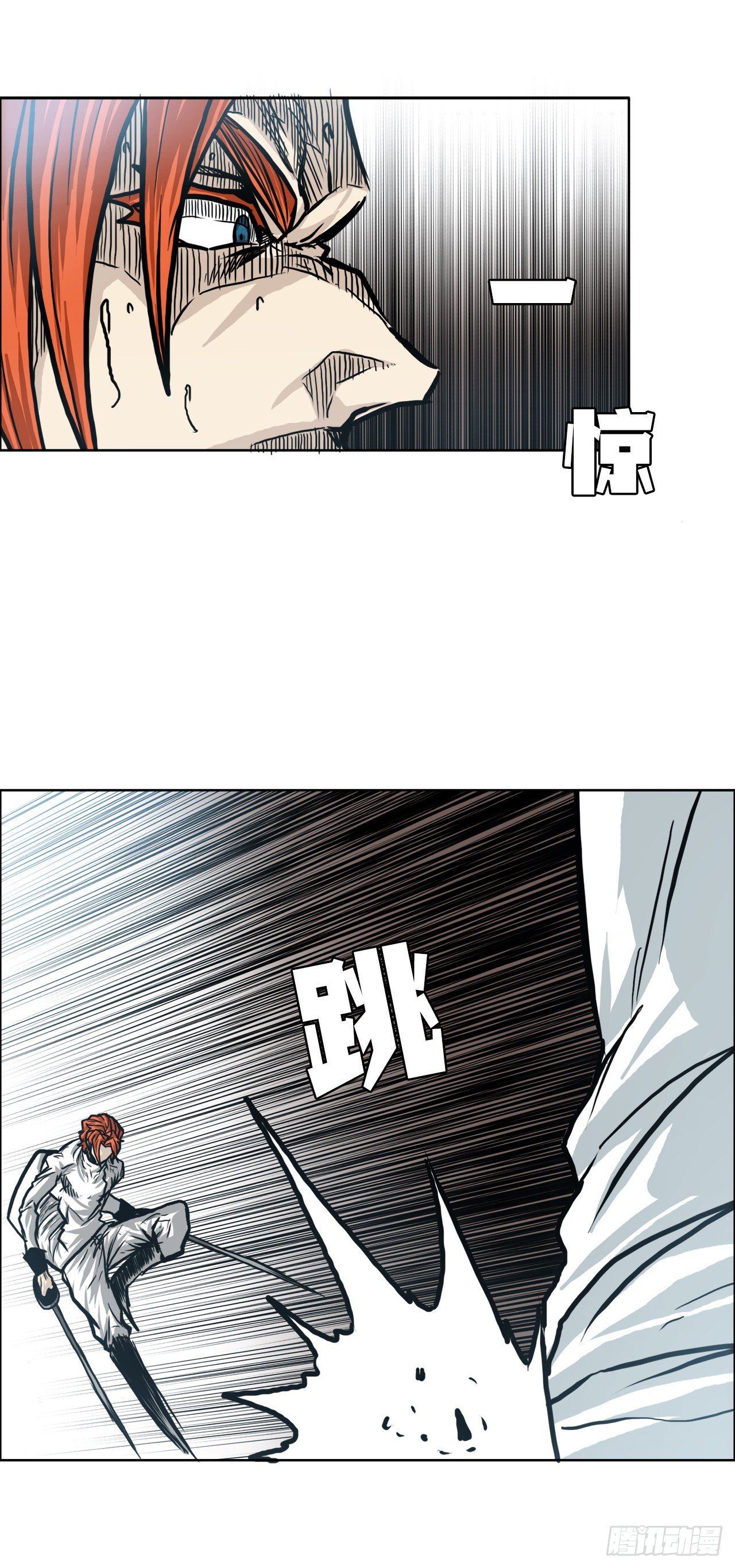 《BOSS IN WONDERLAND》91.武脉vs忍术 第42页
