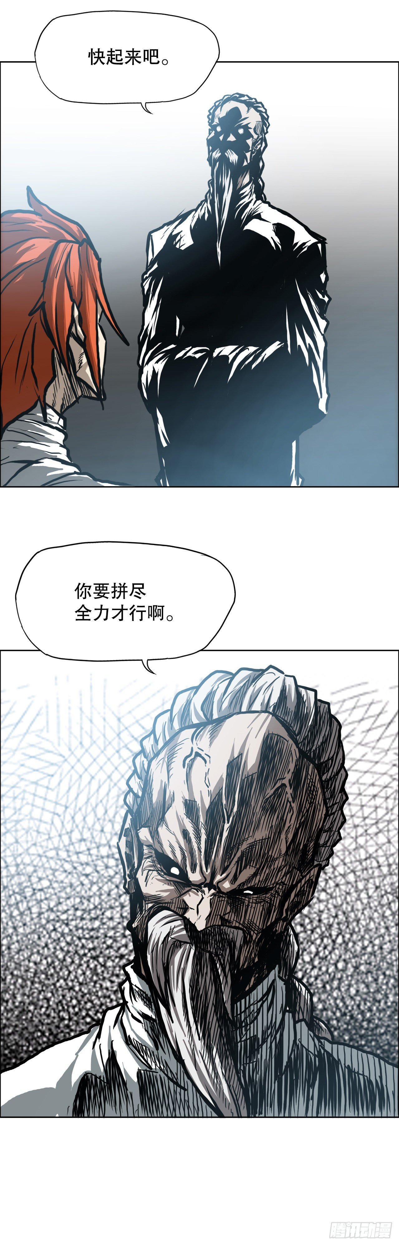 《BOSS IN WONDERLAND》91.武脉vs忍术 第50页