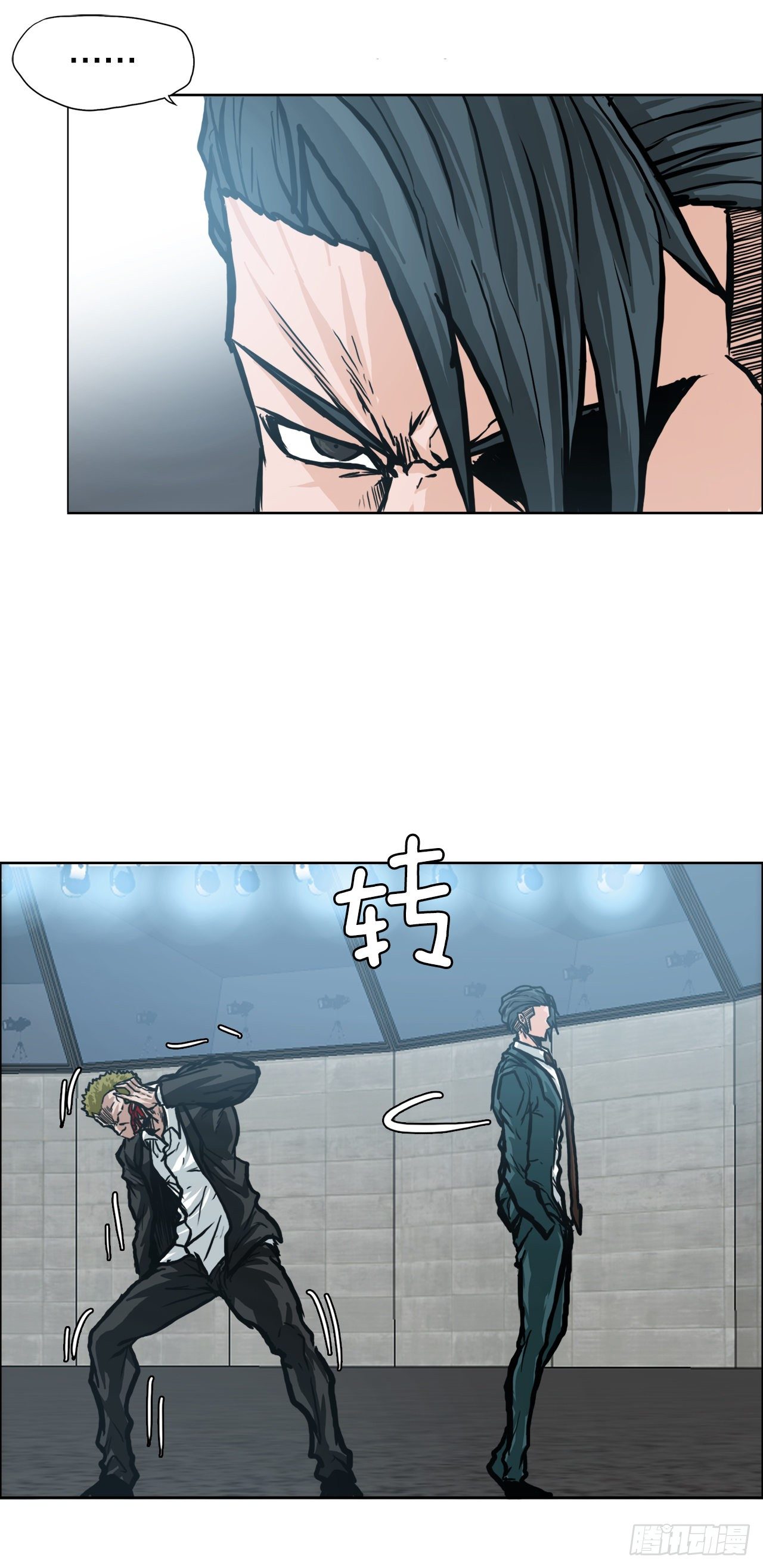 《BOSS IN WONDERLAND》91.武脉vs忍术 第6页