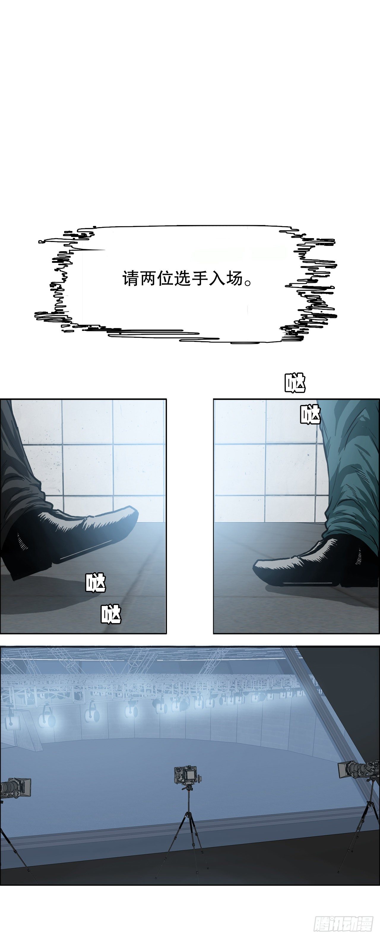 《BOSS IN WONDERLAND》90.世贤禁止出国 第31页