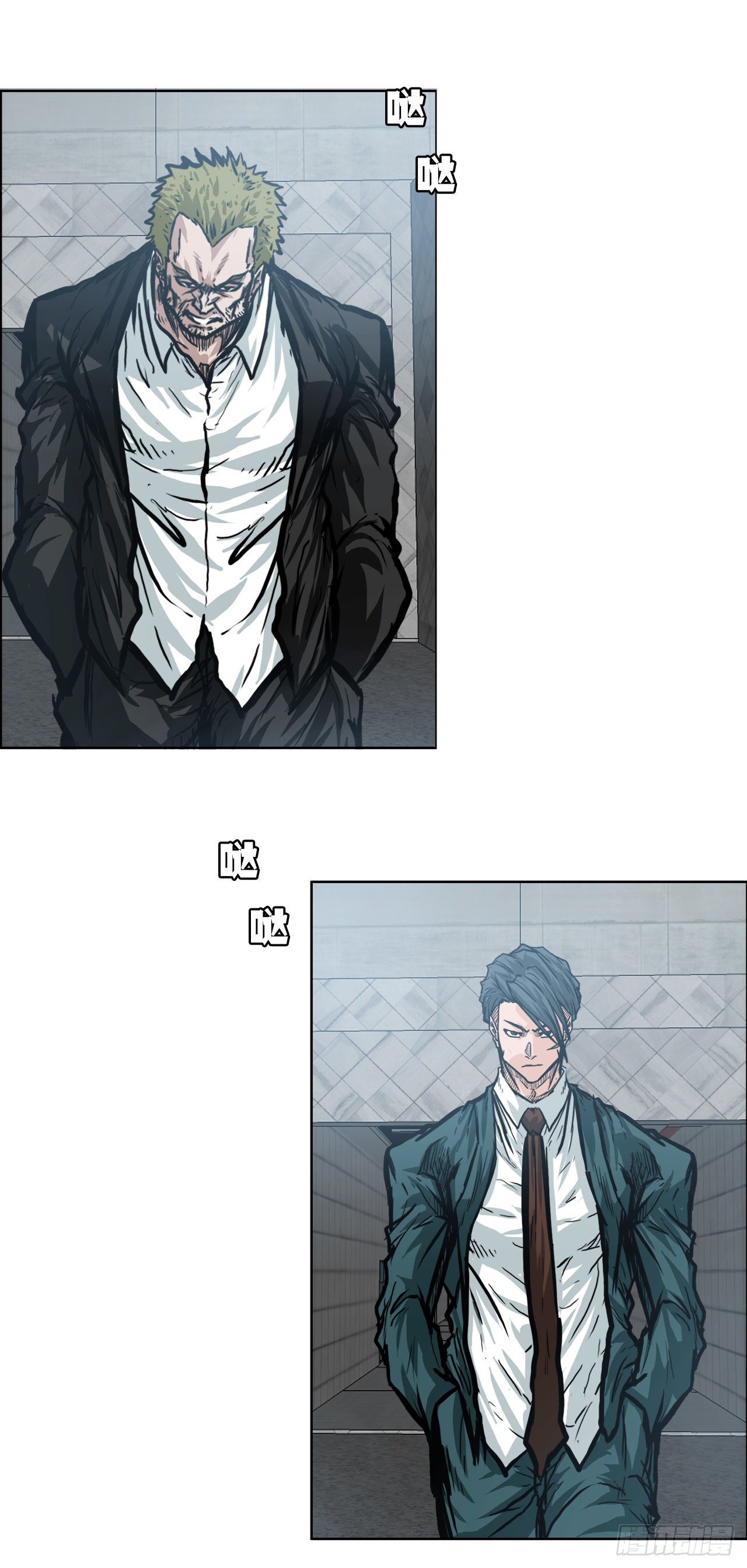 《BOSS IN WONDERLAND》90.世贤禁止出国 第32页