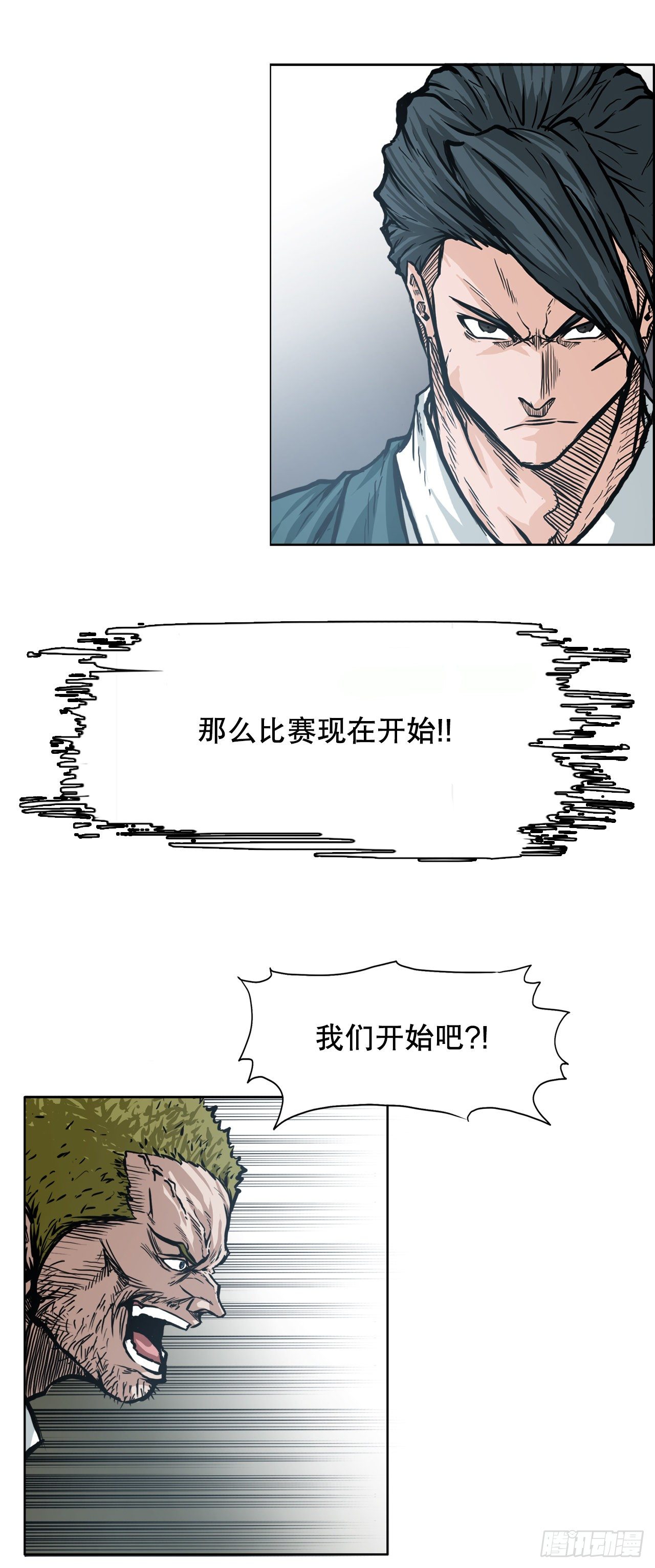 《BOSS IN WONDERLAND》90.世贤禁止出国 第40页