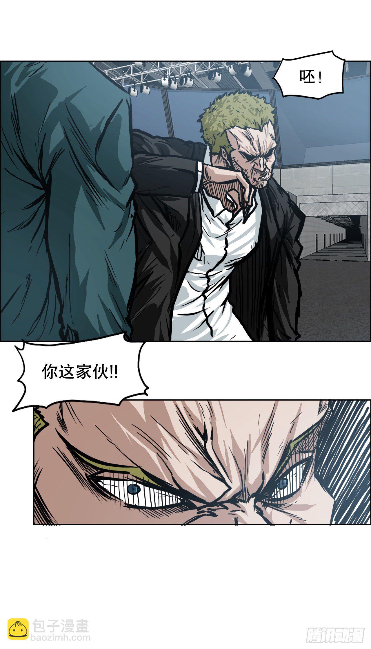 《BOSS IN WONDERLAND》90.世贤禁止出国 第43页